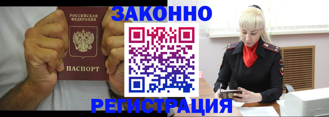 регистрация для школы в Раменском